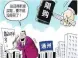 建委审核购房资格看那些?资格结果在哪查询?