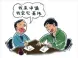 宅基地使用权确权是什么意思?宅基地有使用年限吗