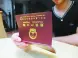 买二手房注意房屋户口 否则影响孩子就读升学
