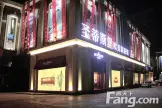 【渠道创新】2000平方欧美家居体验馆 呈现