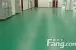 防尘耐磨地坪漆有毒吗?耐磨地坪漆施工工艺?