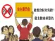 如何罢免业委会委员?罢免程序是什么?