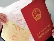 ������ô�����޷���֤�����޷�֤������Ч�ڶ��