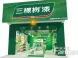 三棵树涂料怎么样?怎么挑选涂料?