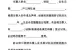 买房为什么需要单身证明?买房单身证明怎么办理