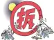拆迁安置协议丢了怎么办?丢了可以补办吗?