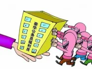 ����Ի�ǰ�Ʋ��������δ�����������ǰ�綨