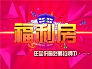 ʲô�Ǹ�������ס���������Էַ��������ڸ�����