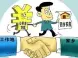 唐山公积金出新政：异地购房提取有新规定