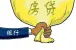 武汉买房注意了 这些银行优惠力度有区别