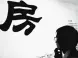 太原万柏林区的公办初中如何办理入学?速看