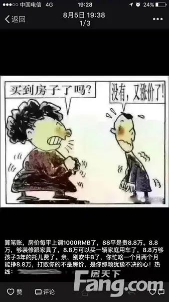 ����¥������