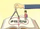 怎么查入学资格？上海入学资格查询电话一览