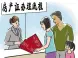 不动产登记如何办理?对三套房家庭有何影响