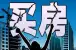 赣州买房申请公积金贷款需要准备哪些资料？