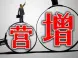 青岛买房缴税基数是多少?首套二套房的标准?