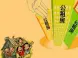 公租房面积标准 公租房申请表怎么填写