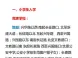 南昌新建区城区公办小学招生范围详解！必收