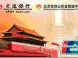购房指南:我们为什么要办理公积金联名卡?