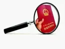 仓储赠与在哪里办理土地证？要交多少税？