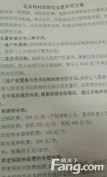�ȷ����������Ǩ��������