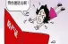 办假结婚证买房可行吗?会有什么风险?