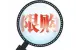 2016杭州新买房政策汇总 二套房50%首付