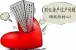 青岛买二手房办理过户指南 新手4大步骤谨记!