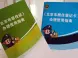 北京居住登记卡什么鬼?怎么办理?有什么用?