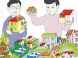 想买大房子？改善型置业要注意些什么？
