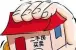 楚雄二手房的交易流程是什么？需要哪些材料