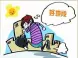 小产权房屋有没有上升价值空间?小产权房屋有必要买吗