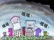 西安雾霾来袭 尾号限行 房子又该如何选？
