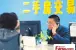 嘉兴二手房首付比例是多少 通过中介买要交哪些费用