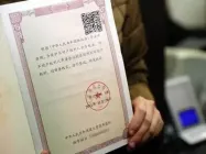 �������ط���Ȩ��֤�鶪�ˣ��岽����������