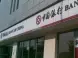中国银行个人二手房住房贷款办理条件和流程