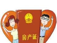 2017����������ڷ����Ĺ涨 Ů��һ��Ҫ��!