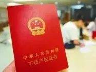 �Ϻ�������������ѺȨ�Ǽ���Ҫʲô���裿