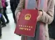 上海房地产变更 该如何做不动产变更登记？