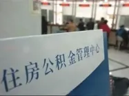 ���ŵ�λ����������ת��ס���������˻���
