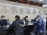 �������ѯ������ �Ϻ������ն˻�����Щ��