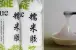贴墙纸用什么胶水比较好?贴墙纸用糯米胶水好不好?