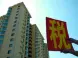 宁波：2016购房契税补贴延长 办理要点需知