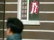 武汉二手房价格回落？或成刚需们的新选择