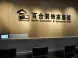 找装潢公司装修流程有哪些?找装潢公司装修注意事项