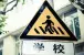 上海黄浦区：初中招生及预备班对口入学方案