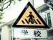 上海宝山区:2017年小学招生划片对口范围