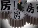 一夜之间失去购房资格 定金还能要回来不?