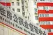 长春公积金25项业务进网 市民缴存更轻松