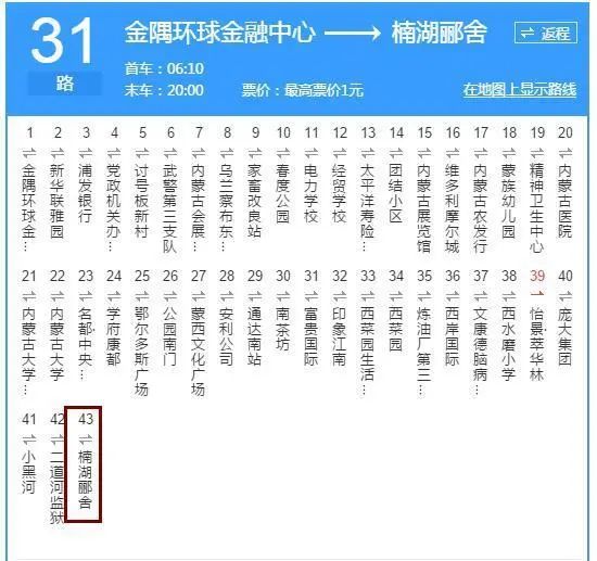 ��ʢ骺�۪��